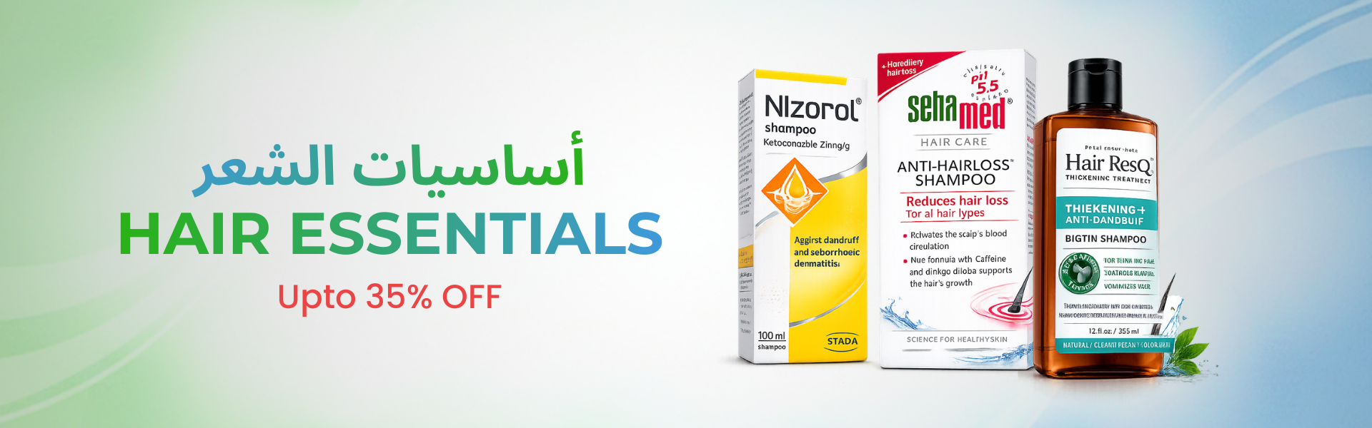 hair essentials hero banner