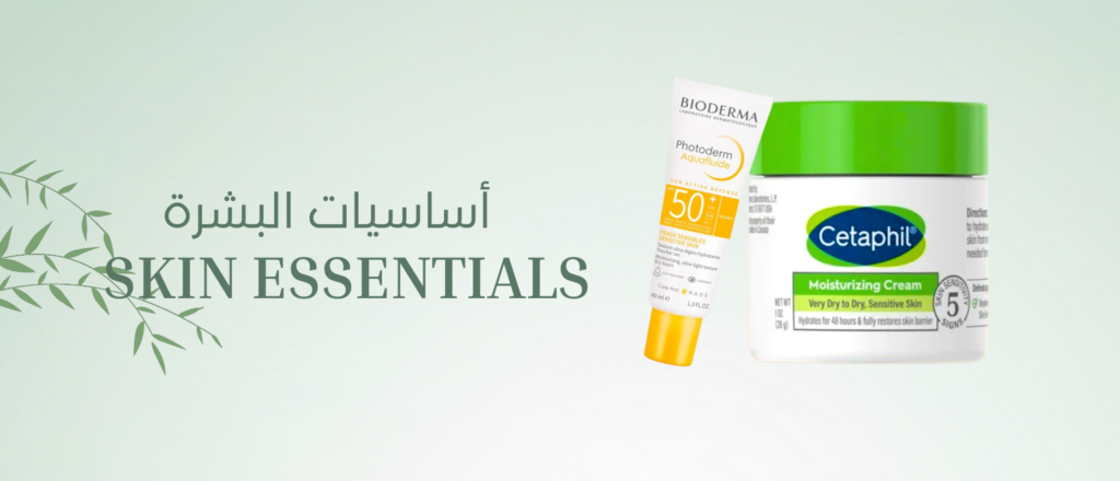 skin essentials