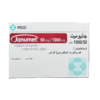 janumet 50mg/1000mg 56s