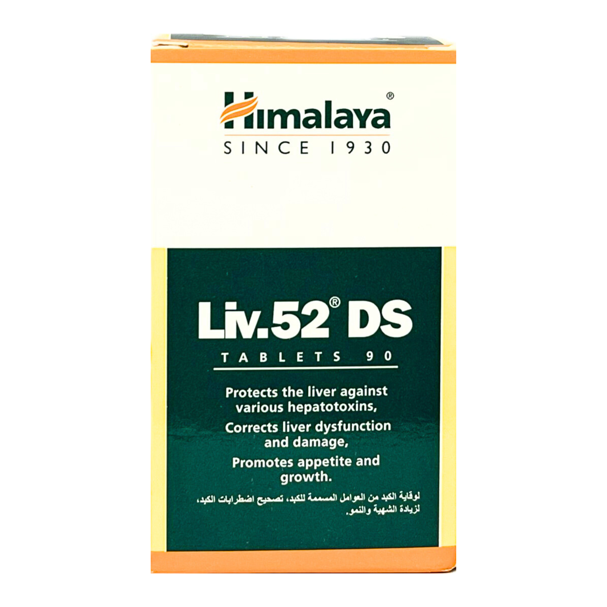 himalaya liv 52 ds himalaya liv 52 ds